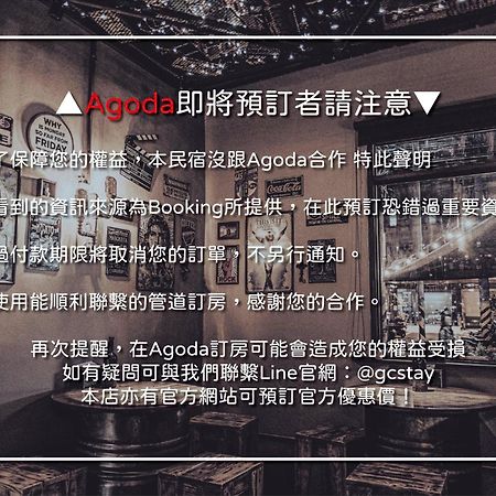 框框背包客棧 Kuang Kuang Hostel Longjing Extérieur photo