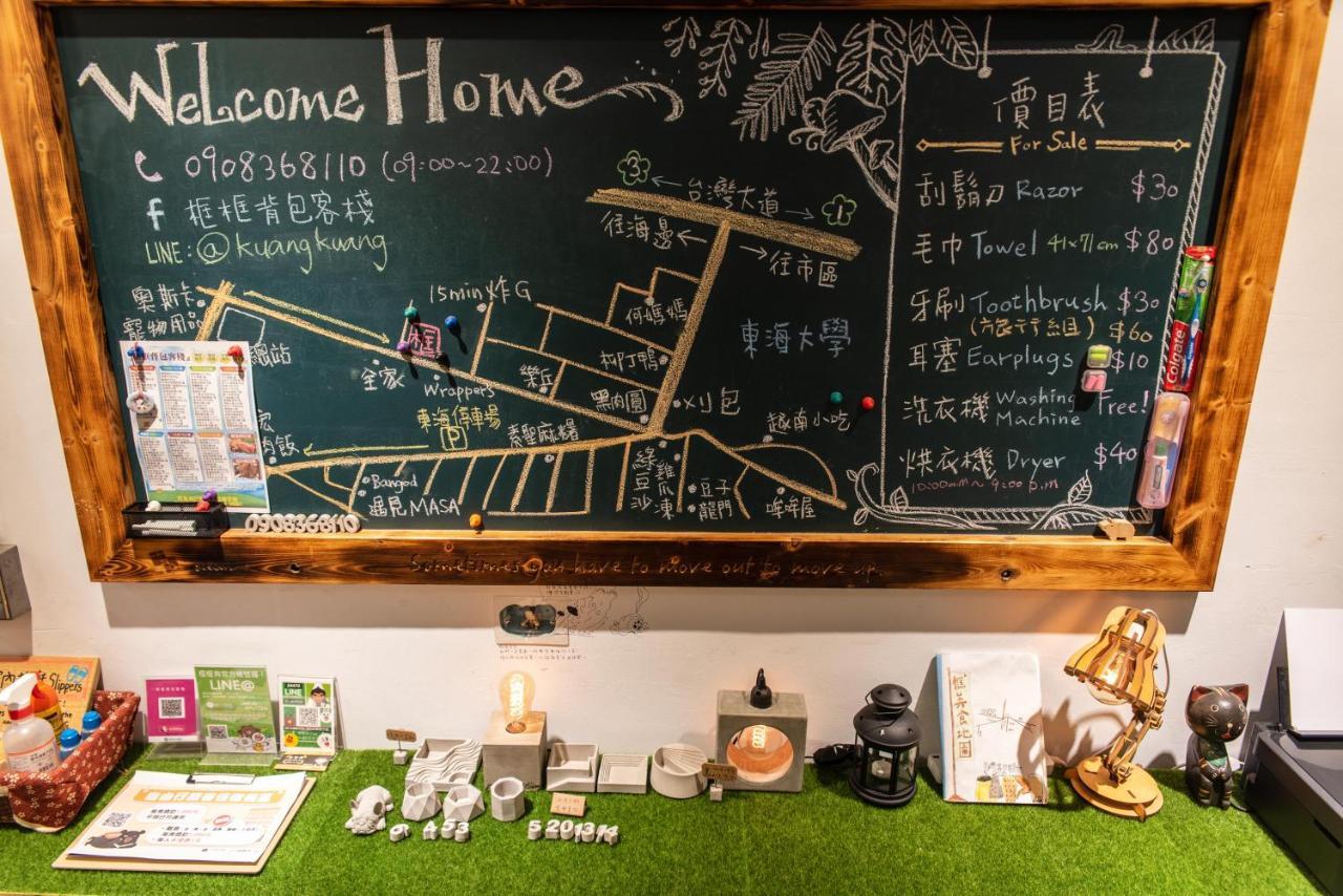 框框背包客棧 Kuang Kuang Hostel Longjing Extérieur photo