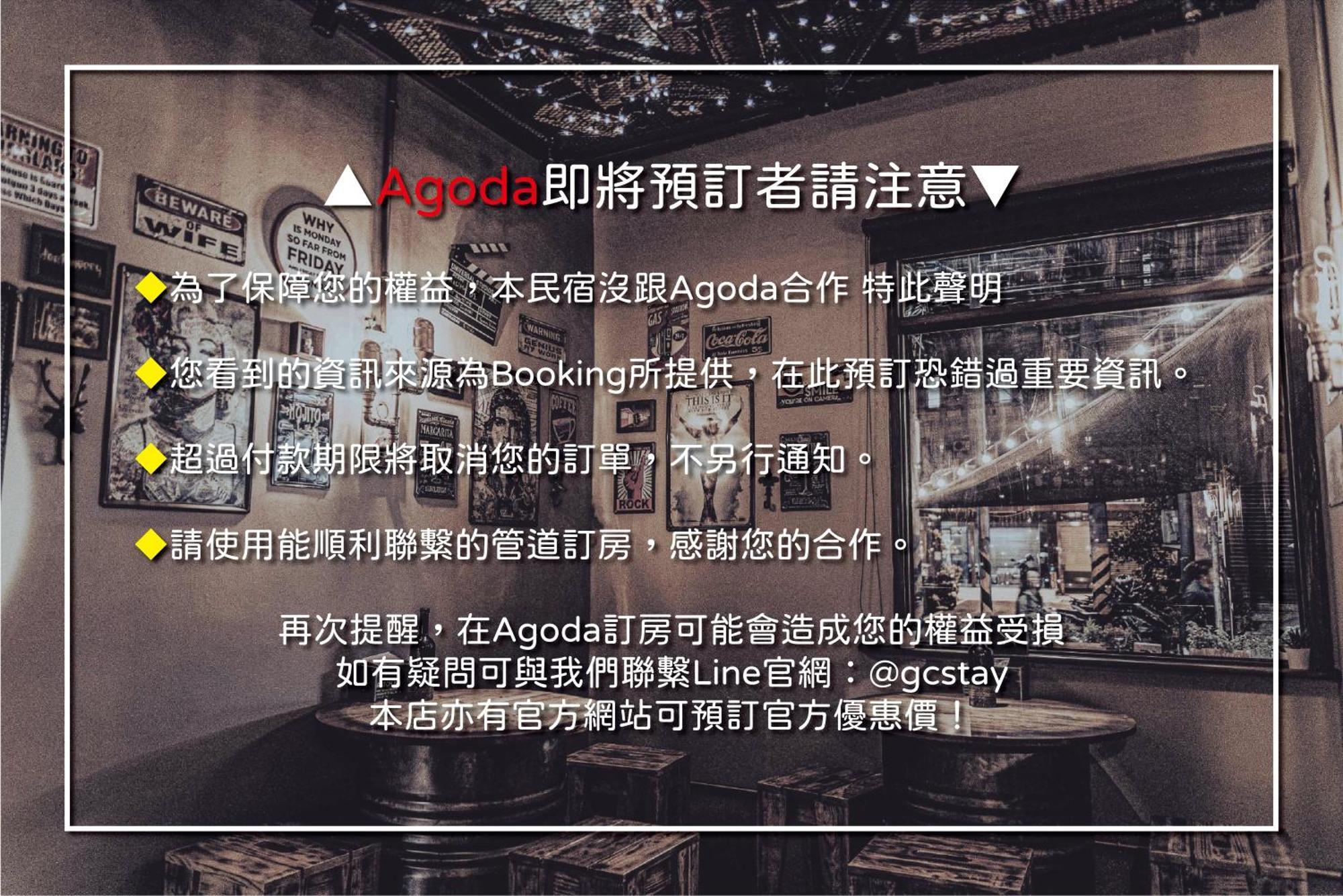 框框背包客棧 Kuang Kuang Hostel Longjing Extérieur photo