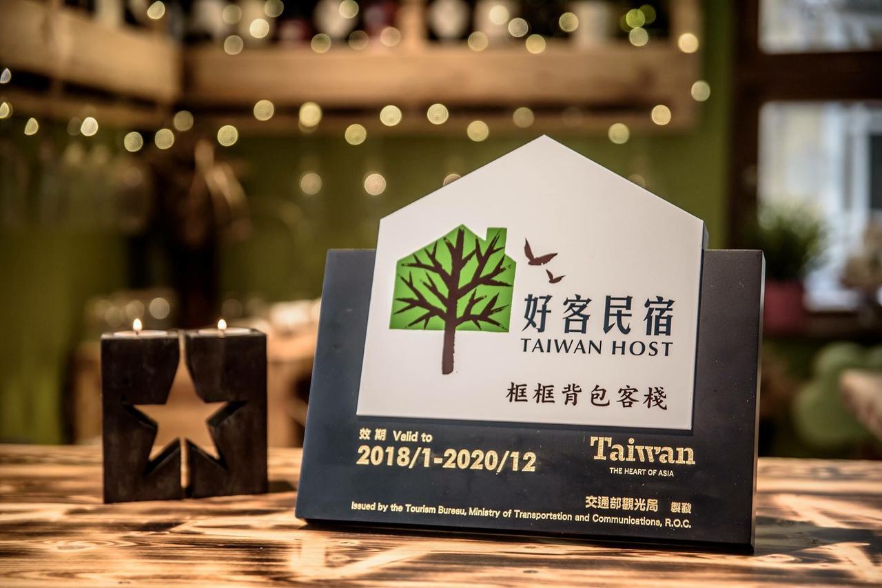 框框背包客棧 Kuang Kuang Hostel Longjing Extérieur photo